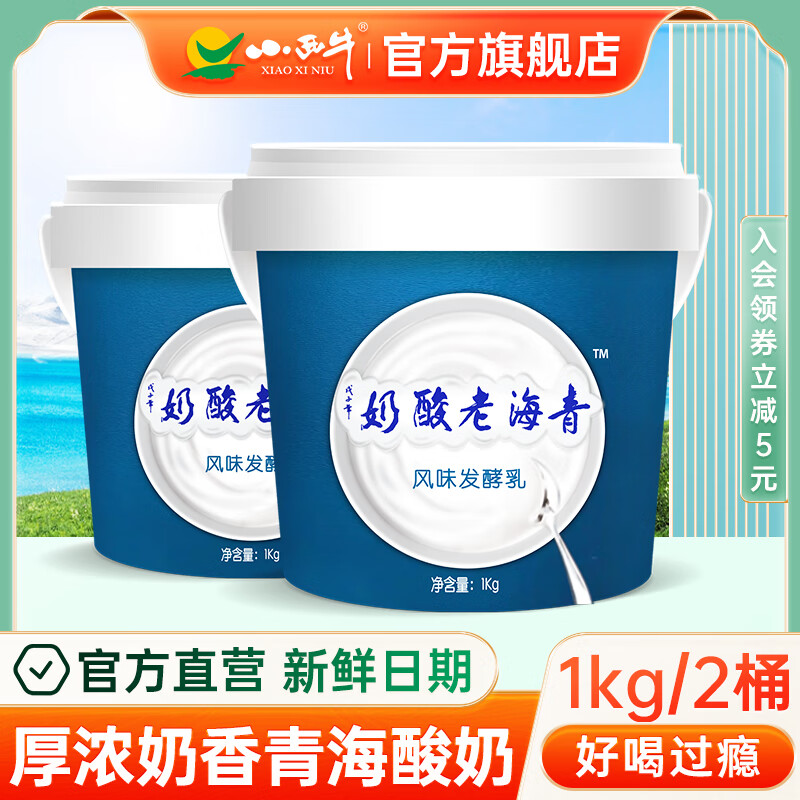 低温奶价格行情走势图|低温奶价格历史