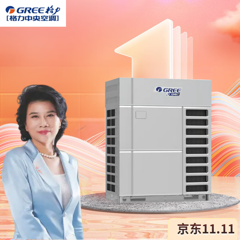 格力中央空调gmv6s系列商用人工智能多联机14/16/18/20/22/24匹 (仅限