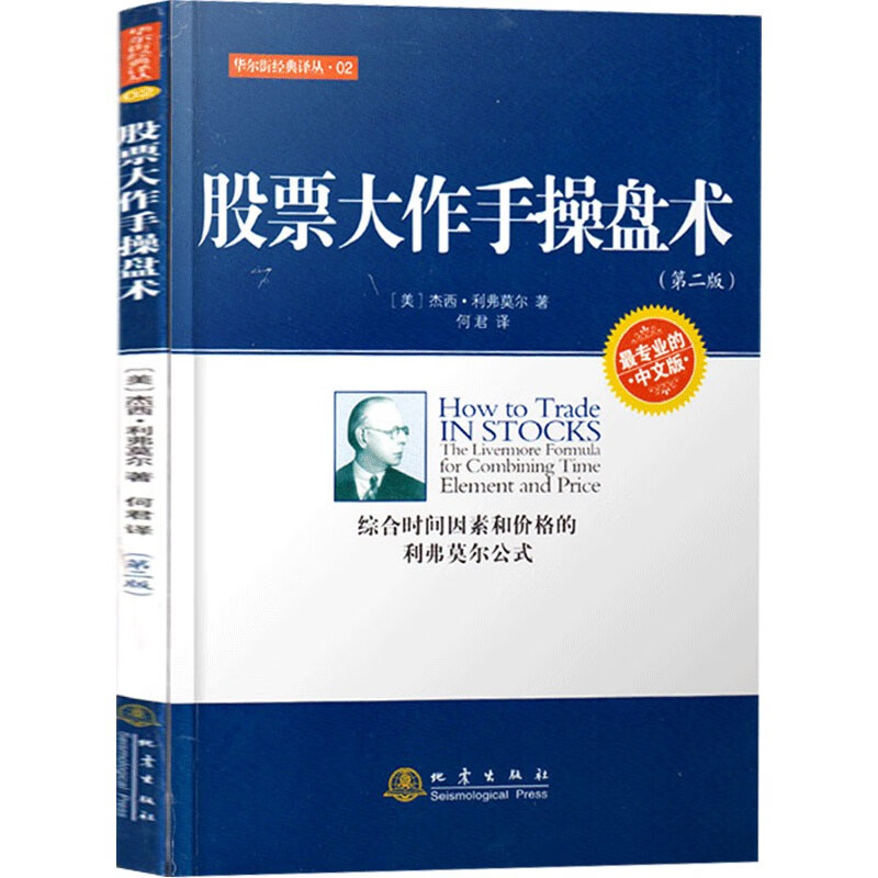 股票历史价格查询网址|股票价格走势