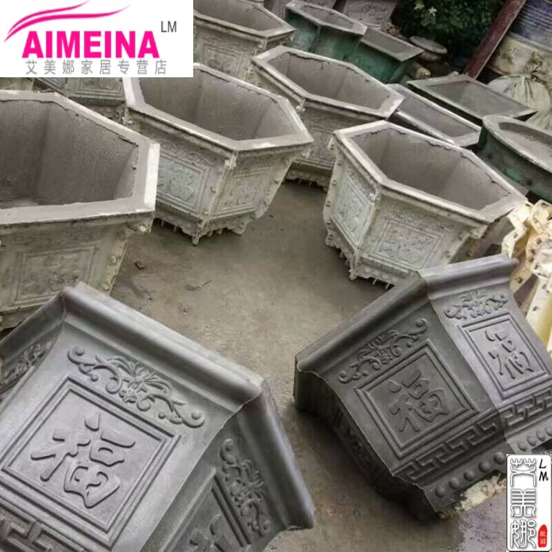 米聆花盆模具水泥大小花盆模具60六角条形盆景盆栽水泥制品模具