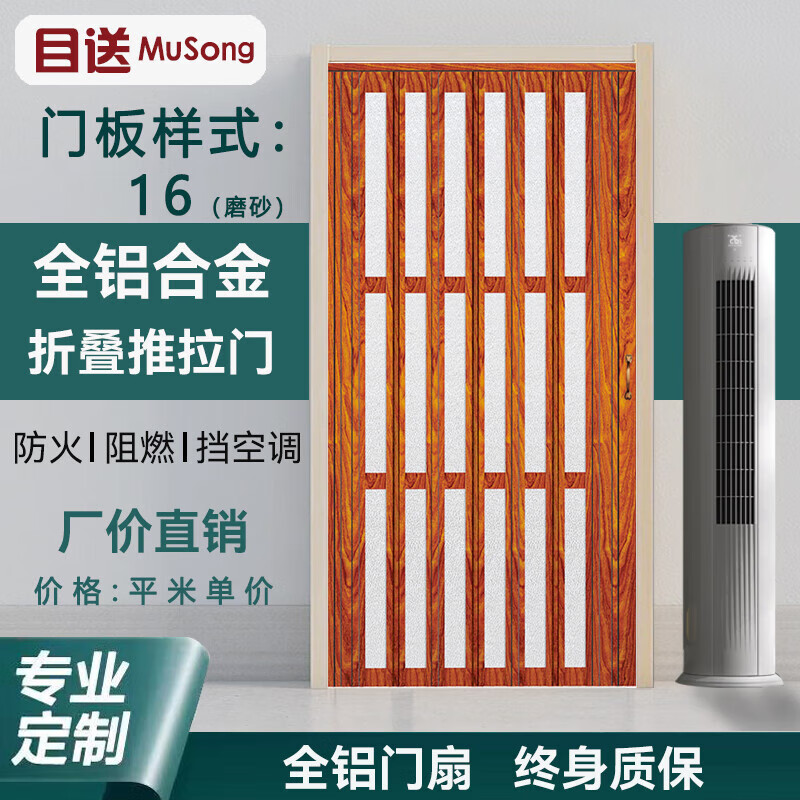 开放式厨房防油烟隔断门客厅阳台卫生间隐形推拉门加厚吊装轨道伸缩门