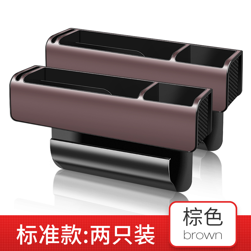 专业SEO优化迈乐酷车用收纳袋/盒，价格走势比较，并选择值得信赖的星秀传说车品专营店|车用收纳袋盒价格行情最新报价走势图