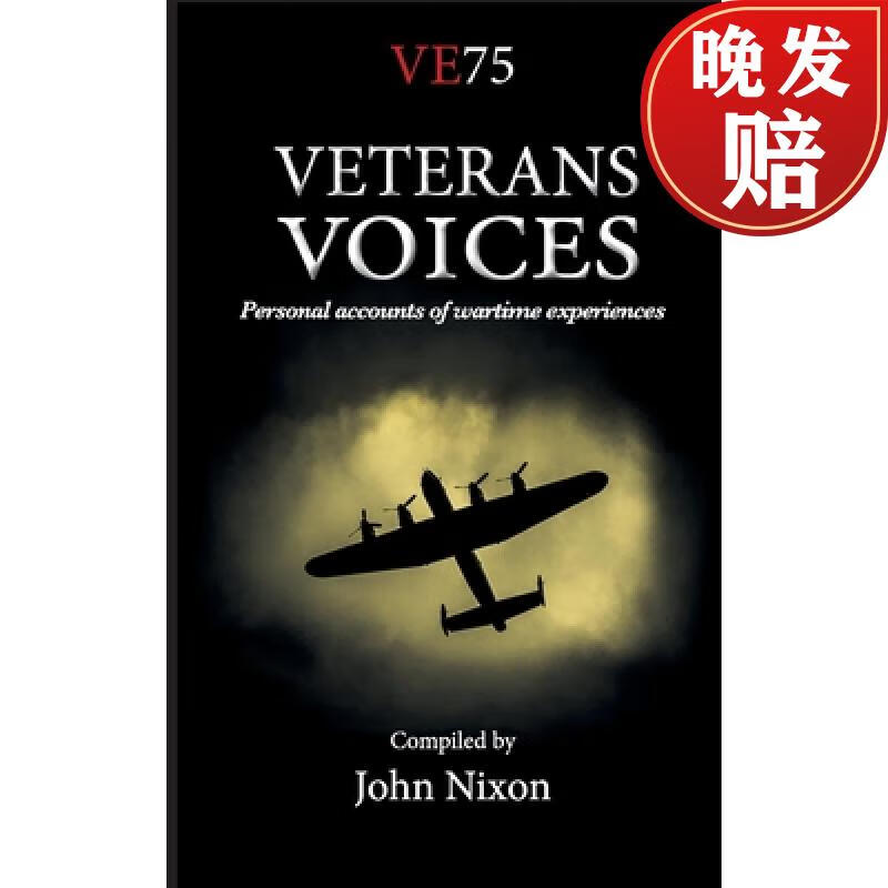 【4周达】veterans voices: personal accounts of wartime