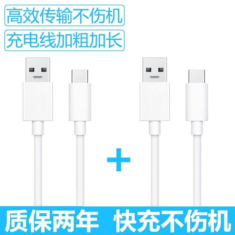 亿智专用原装oppoa11快充充电器头a11x原配套装快速充电线5v-2a闪充数