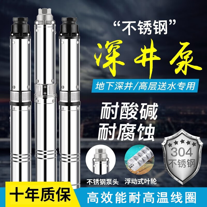 分析研究悦诗灵潜水泵是不是真的好呢？了解一个月真相分享