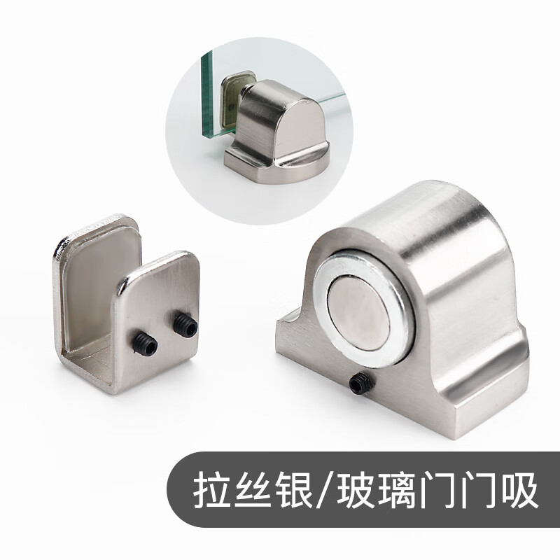 睿爸玻璃门吸玻璃隔断门门碰门挡玻璃地吸撞门吸门阻门顶 深灰色 其他