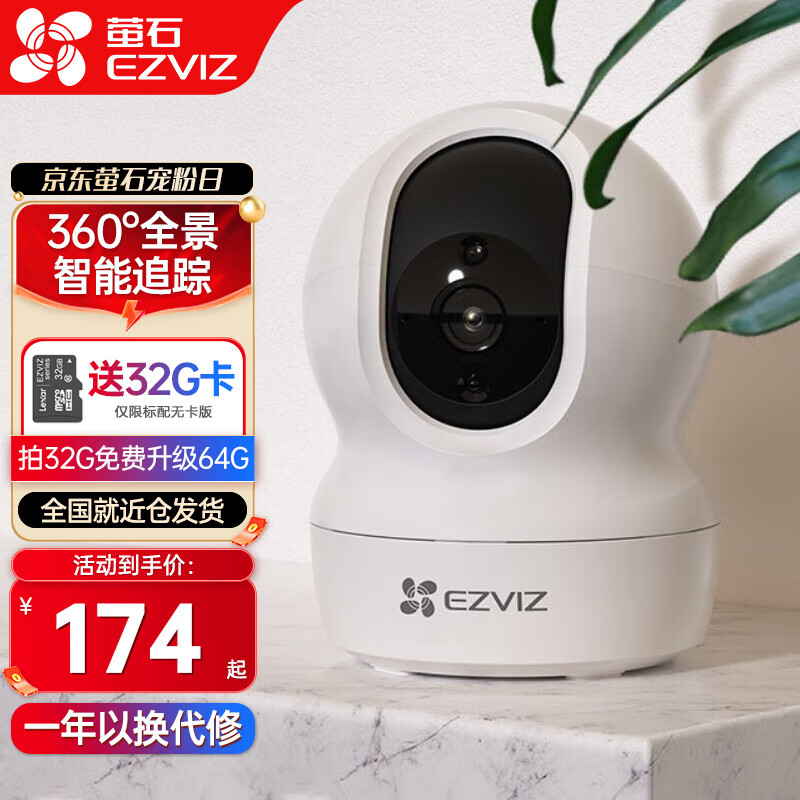 京东京东秒杀 2023-07-11 - 第19张 | 最新购物优惠券 京东京东秒杀 2023-07-11 - 第19张 | 最新购物优惠券
