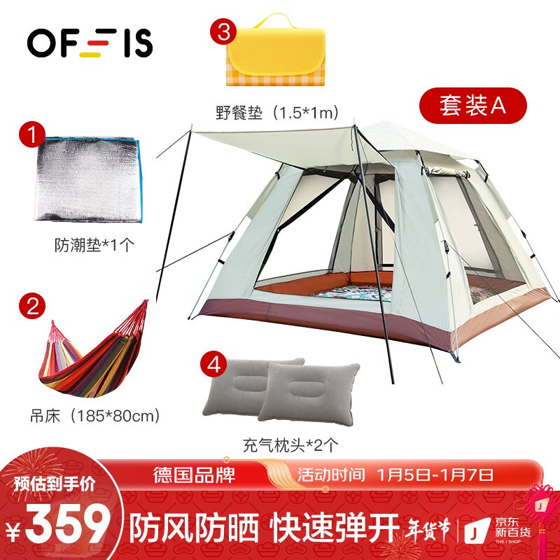 京东怎么看帐篷垫子价格走势曲线图|帐篷垫子价格历史