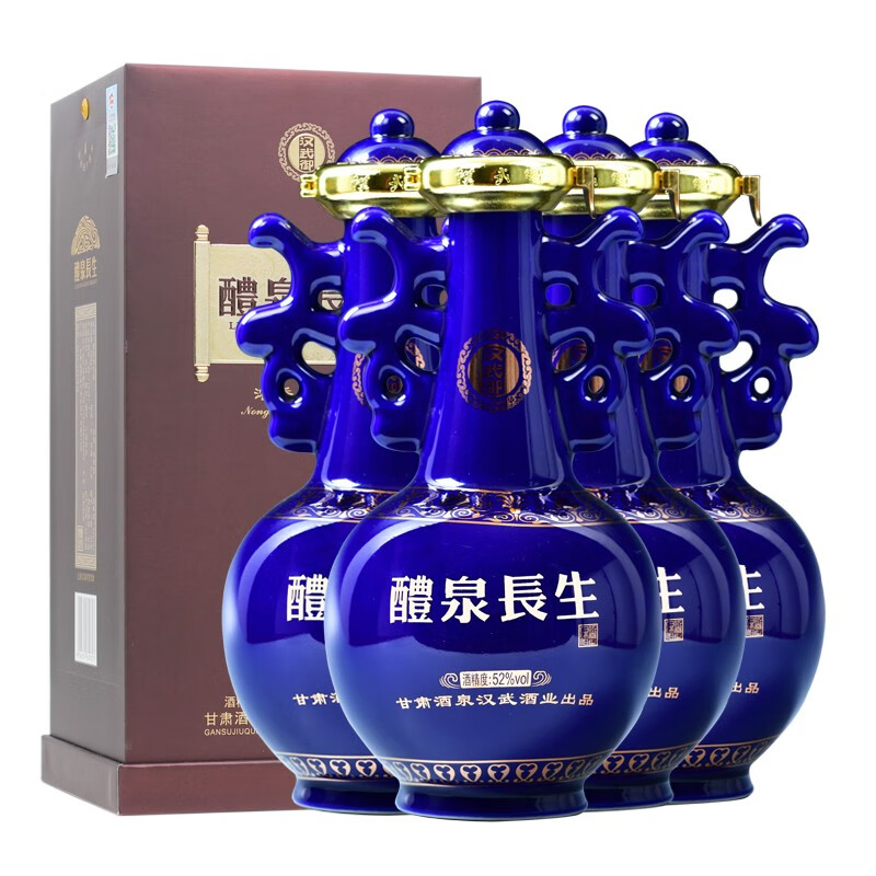 汉武御甘肃酒泉特产 礼泉长生浓香型白酒单瓶礼盒装 52度 500ml 4瓶