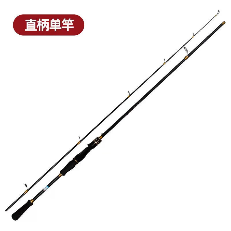 喏雅珘达瓦劲战路亚竿单竿枪柄鱼竿直柄黑鱼竿远投马口微物竿 1.