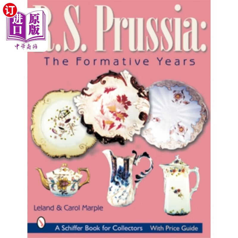 s. prussia: the formative years r.s.普鲁士:形成时期