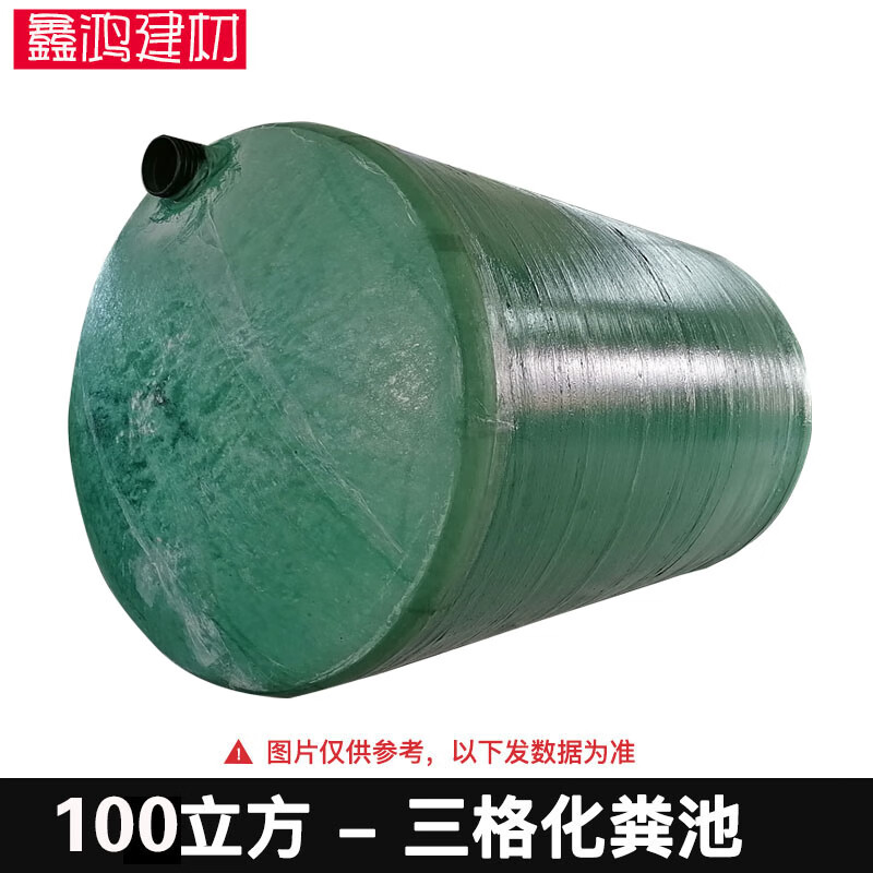 玻璃钢化粪池成品10立方缠绕三格式化粪池罐新农村厕所改造隔油池