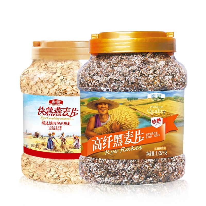 皇麦世家雀皇澳洲麦片燕麦片原味快熟谷物冲饮品营养早餐2罐装2150g