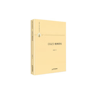 这些人,那些事(回忆录) 吴念真 译林出版社 9787544717731