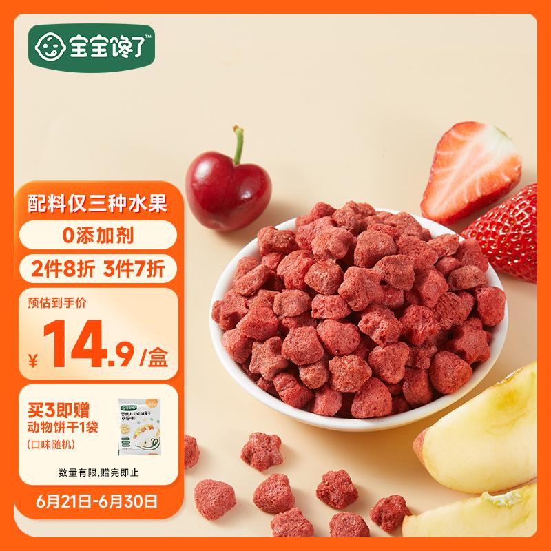 京东母婴玩具 2023-06-30 - 第10张  | 最新购物优惠券