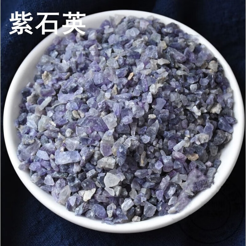 北京同仁堂原料品质 紫石英中药材 天然紫石英石 500克内廷上用