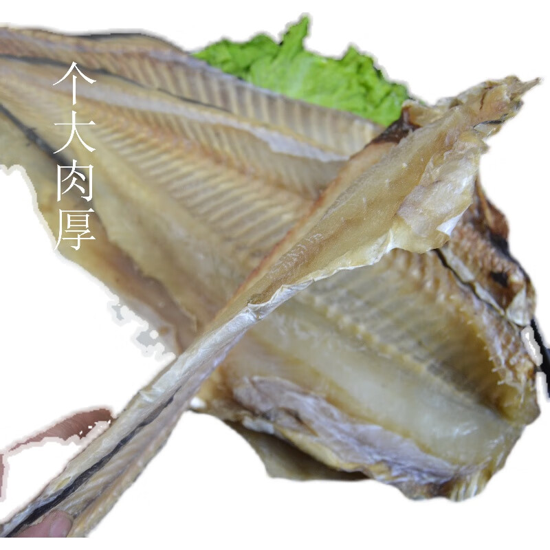 哺食旺山东青岛特色甜晒鱼海兔子鱼干先生鱼凉拌下酒菜干货食材烧烤店