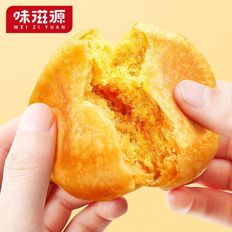 味滋源休闲营养代餐糕点小零食 饱腹抗饿追剧小点心面包蛋卷饼干 肉松饼500g