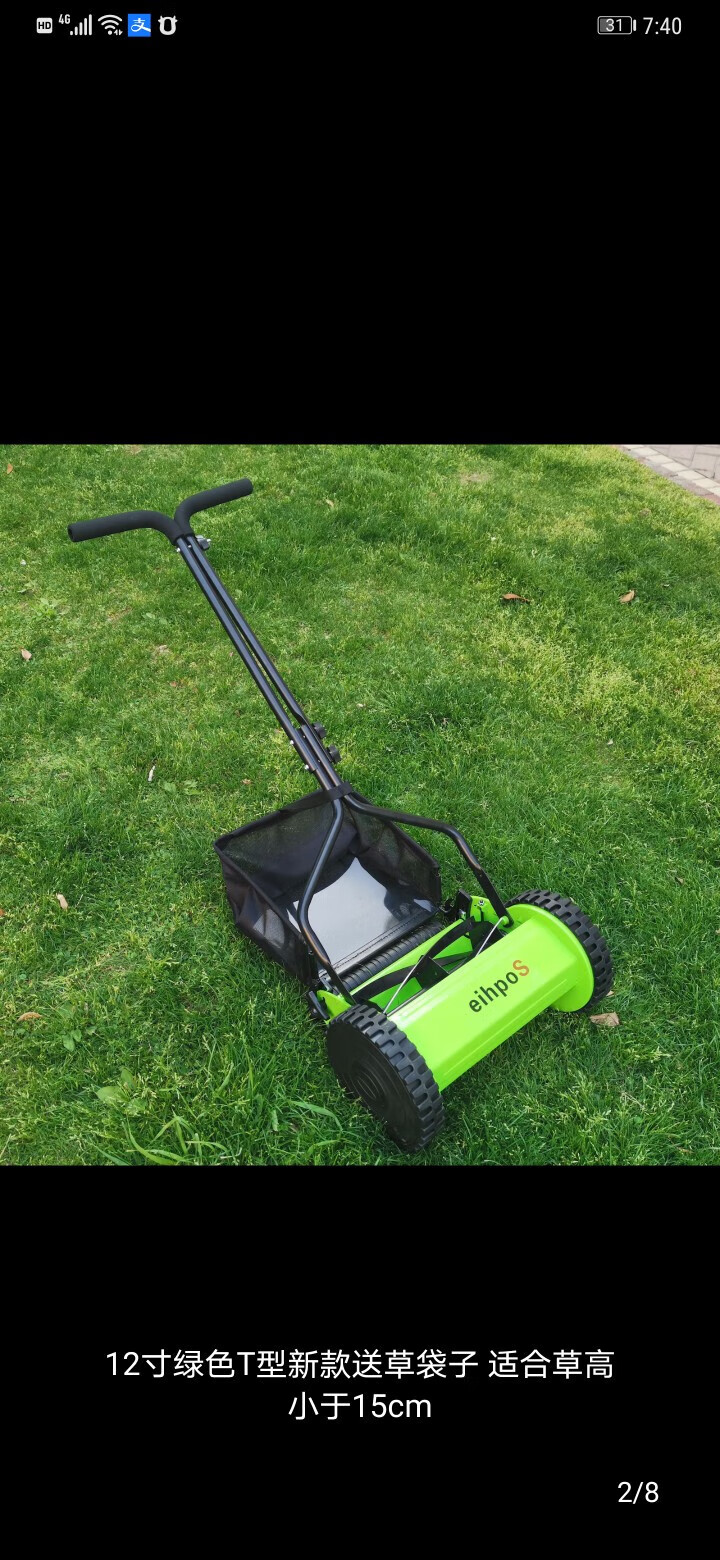 12寸立体手推式小型家用草坪机园艺工具除草修剪割草机 12t型手柄诵草