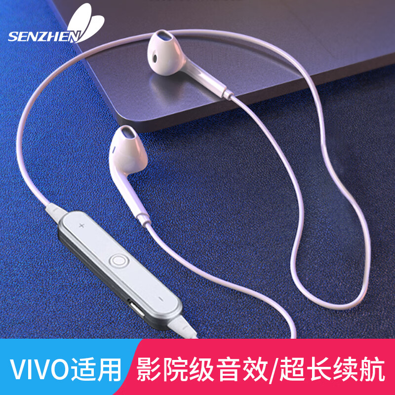 索棠蓝牙耳机无线双耳5.0运动跑步开车入耳式音乐耳机适用于苹果华为三星vivo小米oppp 三星手机 s6 白色