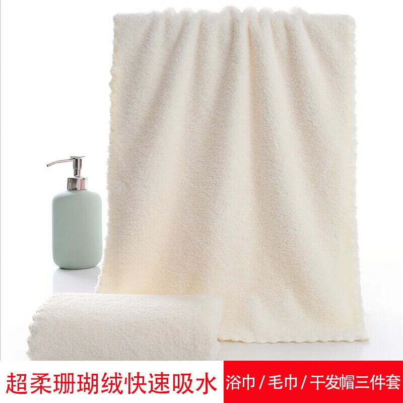 手机京东怎么看浴巾历史价格走势|浴巾价格走势