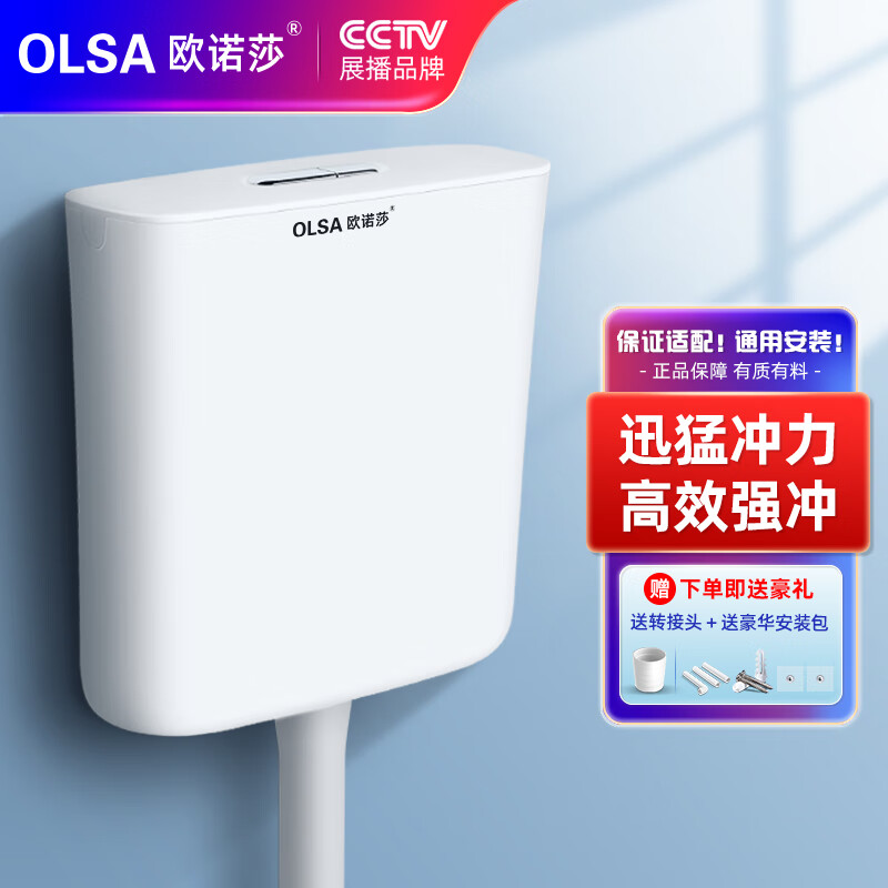 欧诺莎（Olsa）陶瓷件组套