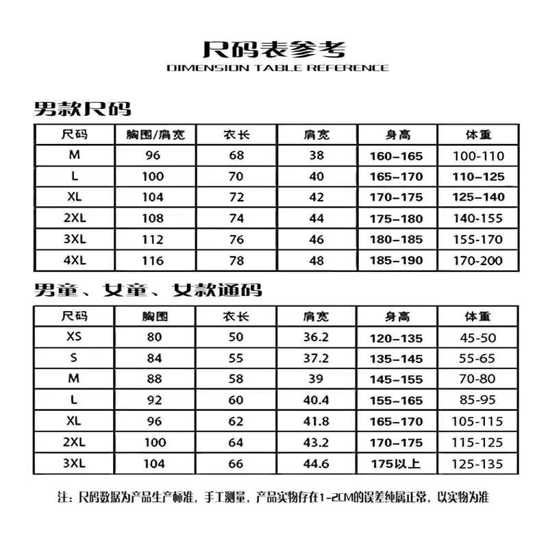 男女乒乓球衣服儿童短袖套装张继科运动服训练服定制 下单请看尺码表