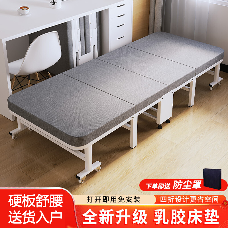 怎么查京东折叠床历史价格查询|折叠床价格走势