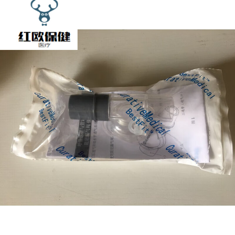 医用家用呼吸机凯迪泰平台漏气阀/阻尼平台阀/呼气阀通用配件