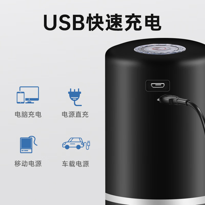 荣事达 桶装水抽水器吸水泵饮水机泵纯净水桶取水器上水器大桶水压水器 双泵黑【双倍出水+几秒一杯】