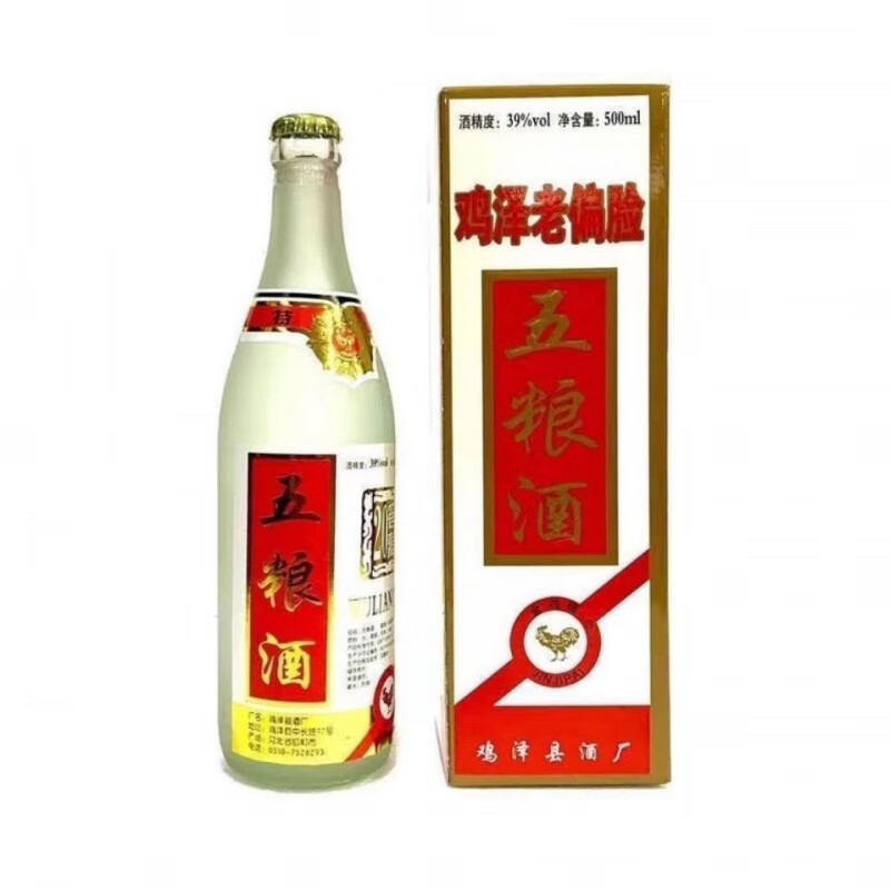 邯郸白酒 金鸡牌五粮酒 老偏脸窖龄20浓香型 39度500ml*6瓶 一箱六盒