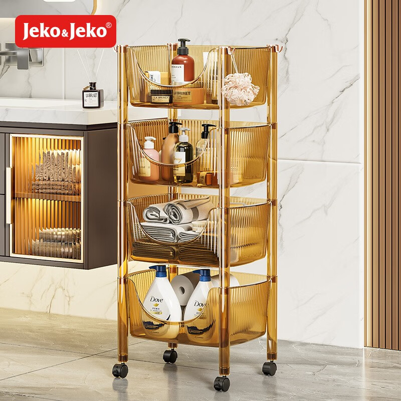 Jeko&Jeko衛(wèi)生間置物架 浴室輕奢收納架廁所夾縫置物架洗浴用品儲物架帶輪 47cm 【透明橙】面寬 四層