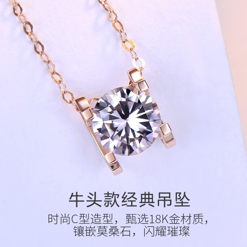 18k克拉恋人莫桑石项链 玫瑰礼盒