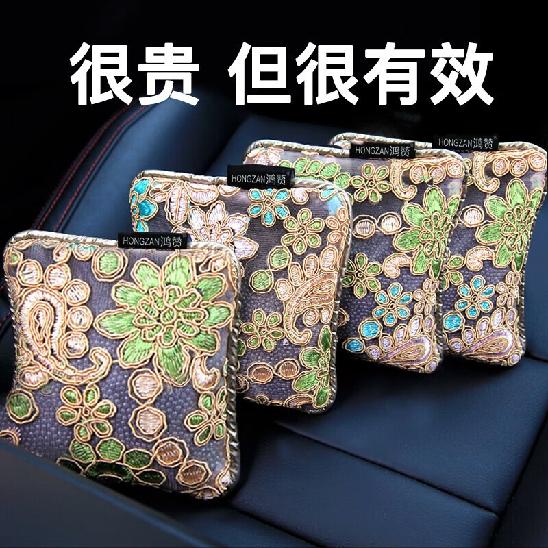 人气博主评价鸿赞TB-521汽车竹炭包划算不划算，用户实话实说