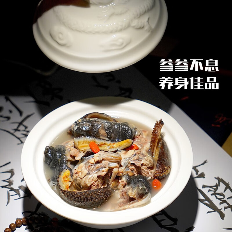 煲1kg/盒 中华鳖海参高汤预制菜 营养煲汤方便菜 甲鱼海参煲2斤/盒