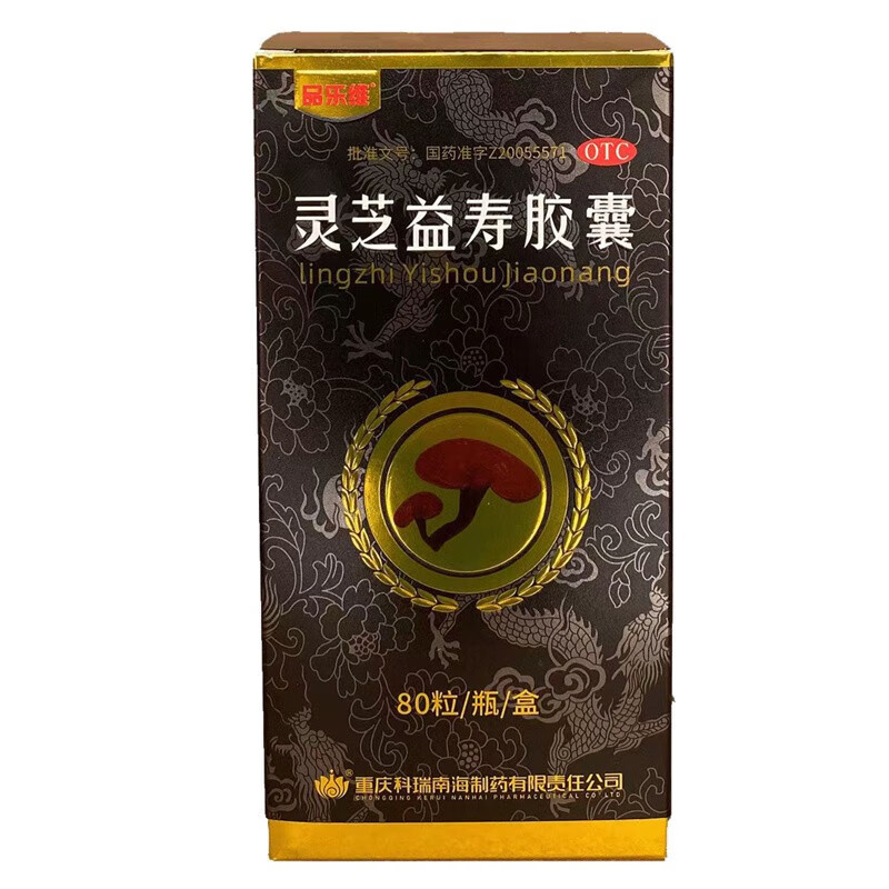 [科瑞] 灵芝益寿胶囊 0 55g*80粒/盒 1盒装