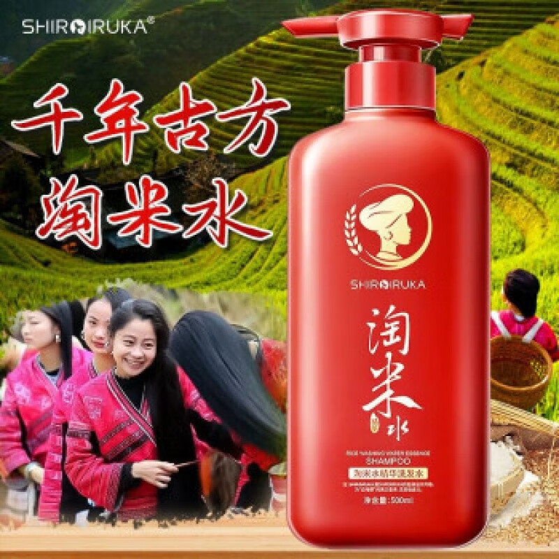 淘米水秋瑶瑶家小妹正宗秋瑶草本首乌丝滑洗发水寨自用植物精粹洗发水
