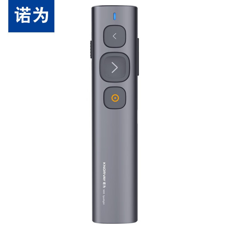 诺为光笔N95