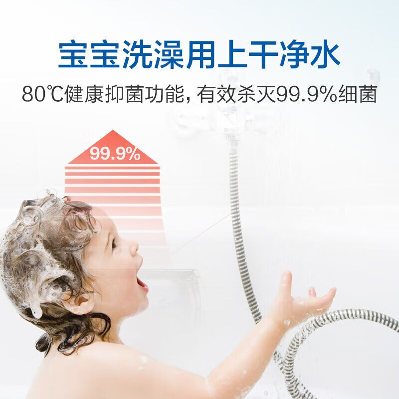 海尔（Haier）60升电热水器家用储水式变频速热 APP智控 一级能效专利2.0安全防电墙EC6002-YG3(U1)
