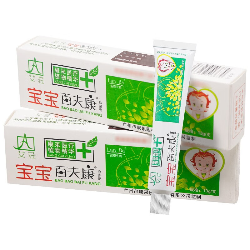 lanba【拍1發2拍2發3】艾荘宝宝百夫康艾庄宝宝百肤康抑菌软膏外用