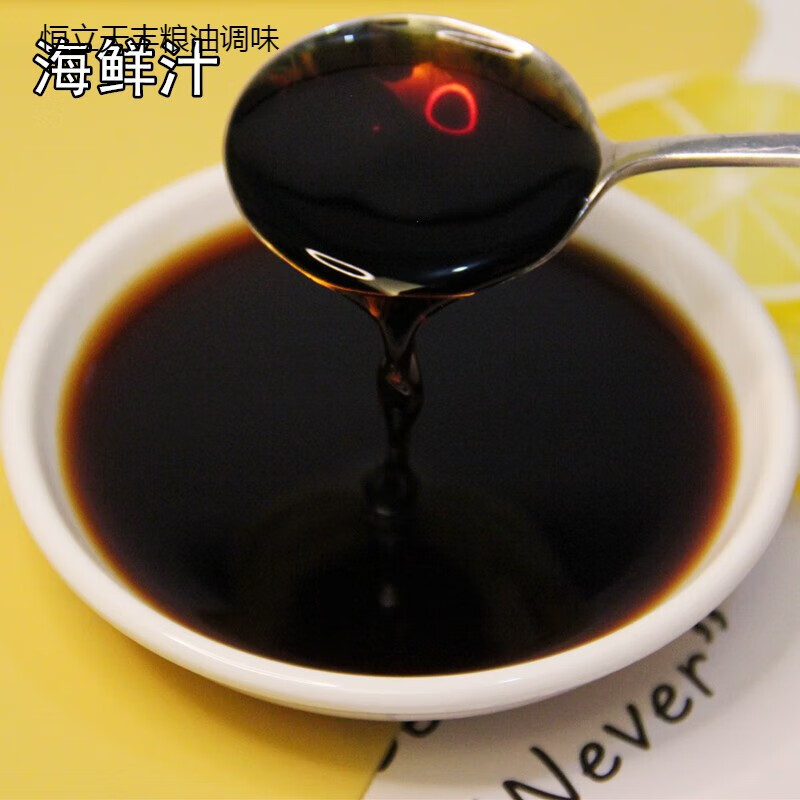 好想你火锅蘸料肥牛汁海鲜汁组合调料汁海底豆捞虾滑酱油老式火锅店