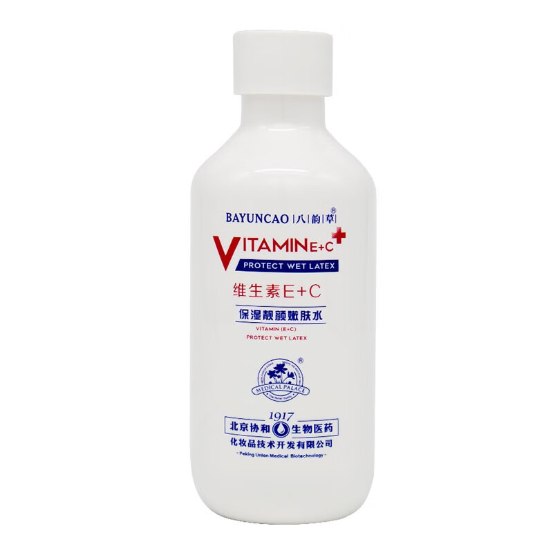 尿囊素维E面霜身体乳（维生素e尿囊素乳膏可以当护肤品擦脸吗）