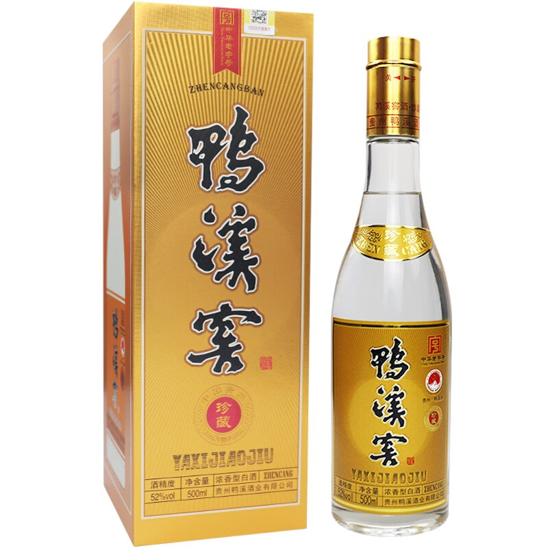 鸭溪【贵州老八大】鸭溪窖 52度 珍藏 经典复古瓶型 浓香型白酒 52度