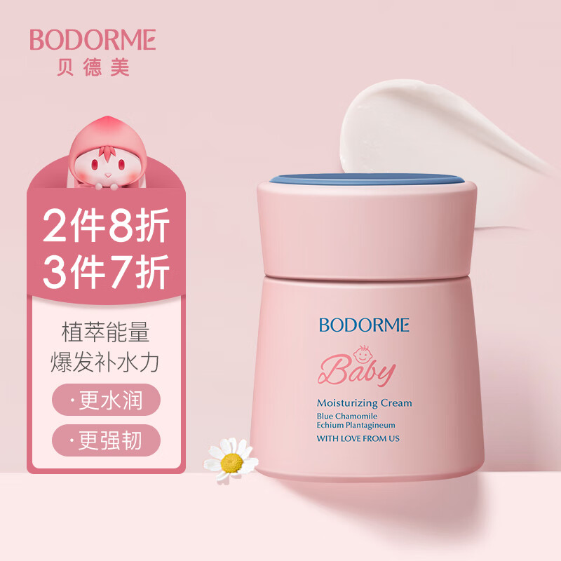 京东母婴玩具 2022-10-22 - 第20张 | 最新购物优惠券 京东母婴玩具 2022-10-22 - 第20张 | 最新购物优惠券