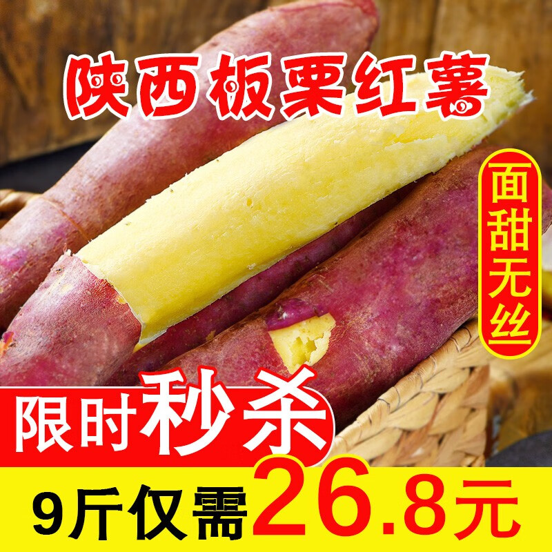 京东秒杀商品 2020-09-14 - 第30张 | 最新购物优惠券 京东秒杀商品 2020-09-14 - 第30张 | 最新购物优惠券