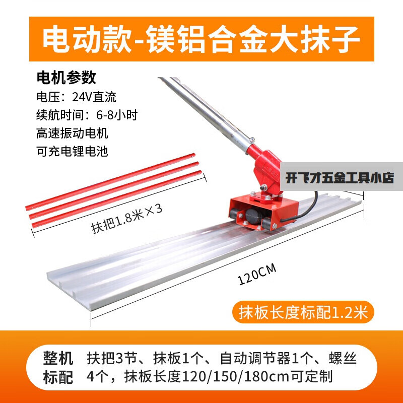 西普顿混凝土电动大抹子抹平机手扶水泥地面路面整平提浆刮平尺收光