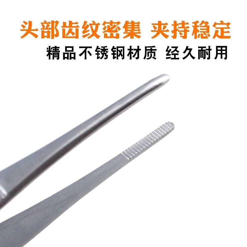 粤顺康不锈钢医用镊子304防碘伏镊子纱布敷料镊圆头镊子外科手术镊子 300mm304不锈钢辅料镊
