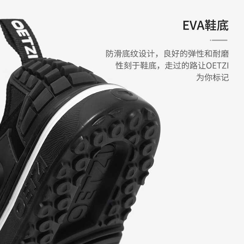 OETZI冰人奥兹 丑萌鞋男个性机能风板鞋情侣潮鞋低帮厚底休闲板鞋百搭 黑色T22340227 37 OETZI冰人奥兹 丑萌鞋男个性机能风板鞋情侣潮鞋低帮厚底休闲板鞋百搭 黑色T22340227 37