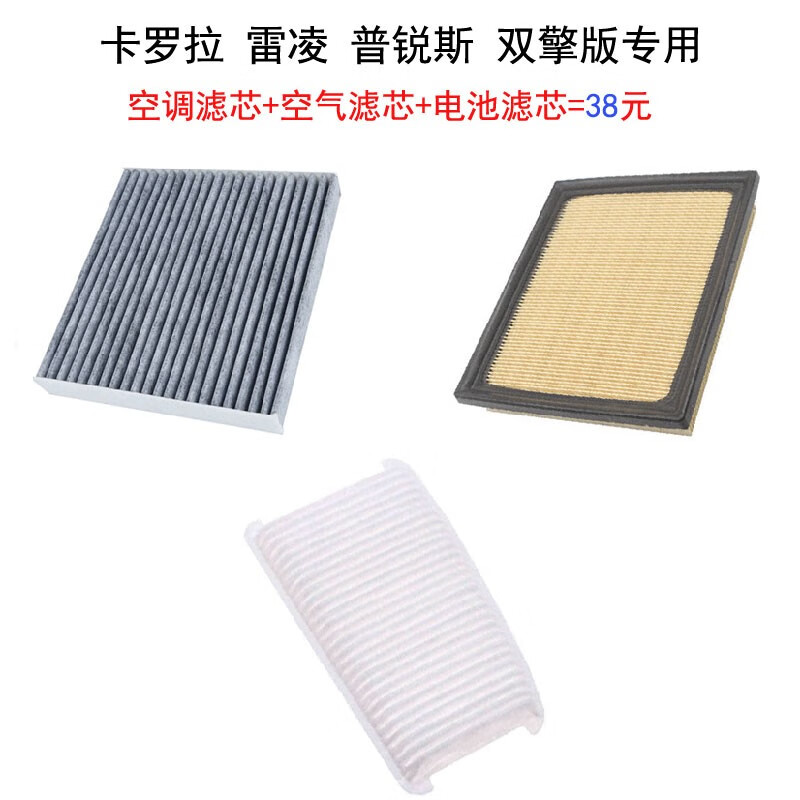 显示三滤套装京东历史价格|三滤套装价格走势图