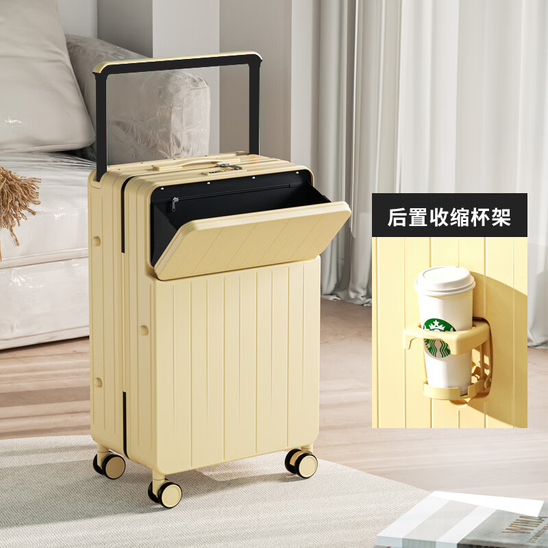 medyst宽拉杆行李箱女多功能前开口新款寸登机箱大容量密码旅行箱